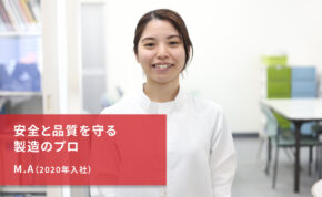 6益田さん