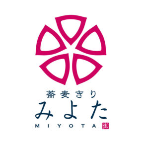 みよたロゴ（縦）