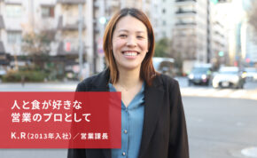 8國吉さん