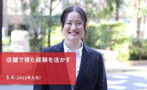 4薩摩さん